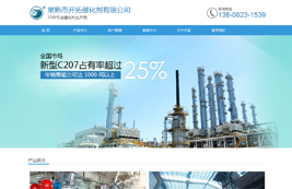 �ںͰ��������ش߻���