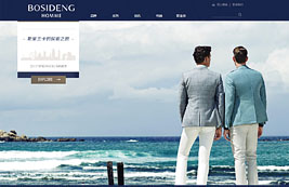 众和案例，波司登男装