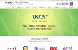 �ںͰ�����̩�����ѿƼ�