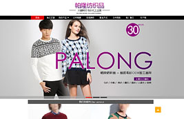 �ںͰ�������¡��֯