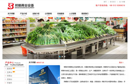 �ںͰ�������˳��ҵ�豸