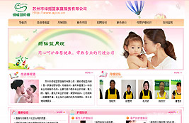 �ںͰ�����������֯