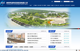 �ںͰ�����̩�����ѿƼ�